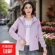沖鋒衣外套女短款2026新款春秋韓版寬松連帽休閑夾克女裝外套上衣 紫色 L 建議105-120斤