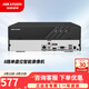 ?？低暰W(wǎng)絡(luò )硬盤(pán)錄像機Q系列高清主機NVR手機遠程監控 【8路單盤(pán)位】DS-7808N-Q1 官方標配