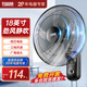 紅雙喜（RED DOUBLE HAPPINESS）壁扇掛壁式電風(fēng)扇餐廳輕音壁掛墻壁搖頭掛式風(fēng)扇節能宿舍電扇辦公室車(chē)間強勁風(fēng)ZM 18英寸機械款【強勁電機】