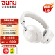 達音科（DUNU）DBH 500 頭戴式無(wú)線(xiàn)藍牙耳機 主動(dòng)降噪HiFi動(dòng)圈單元3.5MM單端USB手機電腦平板有線(xiàn)耳機藍牙5.4 DBH 500 晨霧白