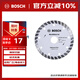博世（BOSCH）云石片金剛石鋸片?；u混凝土石材切割通用渦輪連續齒110mm