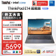 ThinkPad【國家補貼15%】聯(lián)想筆記本電腦E14 超能版 商務(wù)辦公學(xué)生輕薄本 英特爾酷睿5 16G 1T 2.8K銀色