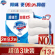 舒膚佳香皂 純白115g*3塊皂 99.9%除菌 洗澡沐浴皂肥皂 新舊包裝隨機
