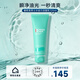 碧歐泉（BIOTHERM）男士水動(dòng)力水乳洗面奶三件組合補水保濕調節水油平衡送人禮物 潔面125ml