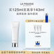 萊珀妮（La Prairie）柔潤泡沫潔面膏125ml禮盒清潔洗面奶滋潤保濕肌膚生日禮物送女友