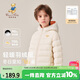 Classic Teddy兒童羽絨服男女童輕薄連帽外套中大童裝90絨子保暖衣服 米白 130 