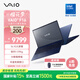 VAIO  F16 大屏筆記本電腦 16英寸 酷睿7 Win11家庭版 (Core7-150U 32G 512GB SSD FHD) 天際藍