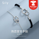 思梨環(huán)環(huán)相扣情侶手鏈男女款一對小眾設計ins學(xué)院風(fēng)高顏值情人節禮物 環(huán)環(huán)相扣手鏈男款 禮盒裝