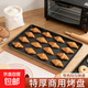 卓亮不沾烤盤(pán)長(cháng)方形60*40不粘烤箱用蛋糕餅干面包盆烘焙模具 0.8厚 淺盤(pán)