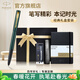 派克（PARKER）生日禮物簽字筆寶珠筆簽名筆高端輕奢商務(wù)練字筆學(xué)生男女定制刻字禮盒伴手禮上岸禮物成人禮 派克森林綠金夾寶珠筆+筆記本禮盒