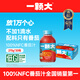 一顆大100%NFC番茄汁0添加0脂肪西紅柿汁無(wú)糖果汁飲料整箱禮盒270g*20瓶