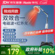 華佗紅外線(xiàn)理療燈烤燈家用TDP醫用神燈特定電磁波譜治療器38送禮