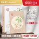 同仁堂面膜補水保濕國產(chǎn)男女面部護膚面貼膜 人參淡紋面膜5片[2件9折,3件8折]