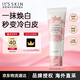伊思（It’s skin）婚紗身體素顏霜100ml 煙酰胺滋潤美白身體乳護膚品
