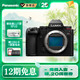 松下（Panasonic）Lumix S5M2 全畫(huà)幅相機 L卡口 微單相機 無(wú)反數碼相機 【單機身】