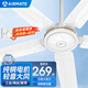 艾美特56寸大風力家用客廳2026新款工業吊式電風扇家用吊扇 56寸五葉吊王【銅芯電機】工業/商用/家用
