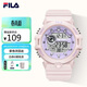 斐樂(lè )（FILA）生日禮物學(xué)生表送男女孩子戶(hù)外運動(dòng)多功能夜光電子表 6657-002