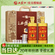西鳳酒20年52度玖藏西鳳酒高端白酒禮盒2瓶裝純糧商務(wù)宴請過(guò)節送禮 52度 500mL 2瓶 20年綿柔鳳香