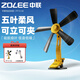 中聯(lián)電風(fēng)扇迷你微風(fēng)扇小風(fēng)扇小電扇搖頭臺扇夾扇壁扇家用辦公室工業(yè)學(xué)生宿舍床頭蚊帳 5葉直徑420mm黑+2米國標線(xiàn)