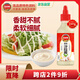 鳳球嘜香甜沙拉醬260g 蔬菜水果沙拉三明治醬壽司餅漢堡手抓餅醬