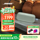 BOSE SoundLink Flex 小巨彈藍牙揚聲器戶(hù)外防水音箱音響 無(wú)線(xiàn)便攜式露營(yíng)音箱 Flex（第二代）鼠尾草綠
