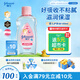 強生（Johnson）嬰兒撫觸油100ml 寶寶兒童保濕護膚按摩潤膚卸妝護發(fā)素身體精油