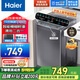海爾（Haier）洗衣機全自動(dòng)小型家用8公斤懶人去漬宿舍出租房一級能效清新?lián)Q氣除菌漂甩二合一桶自潔XQB100-Z619 8公斤 智能漂甩EB80M30Mate1 波輪