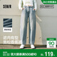 森馬（Semir）森柔牛仔|牛仔褲女寬松錐形褲舒適2025春季長(cháng)褲顯高109125124003
