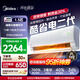美的（Midea）空調大1.5匹掛機 酷省電二代2026款新升級 一級能效變頻冷暖家用空調 官方正品直營(yíng) 以舊換新補貼 酷省電二代 2026款 大1.5匹 一級能效【雙排銅管】