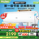 海爾（Haier） 空調掛機1.5匹 新一級能效變頻冷暖兩用 內外機自清潔 壁掛式臥室家用大風(fēng)量 以舊換新補貼15% 1.5匹 一級能效 WiFi智能控溫