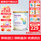 紐康特（Neocate）1+氨基酸奶粉完全水解腹瀉無(wú)乳糖防過(guò)敏牛奶蛋白嬰幼兒特配奶粉 【美國直采】2段香草味奶粉  400g 3件裝