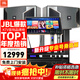 JBL 【補貼立減】KI312 家庭ktv音響套裝 影院家用K歌音箱ktv唱歌全套設備卡拉ok唱歌全套設備