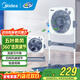 美的（Midea）電風(fēng)扇 鴻運扇家用升降式轉頁(yè)扇宿舍辦公室風(fēng)扇定時(shí)五葉輕音節能電扇臥室客廳落地扇 KYT30-23SJ【高度可調 360°送風(fēng)】