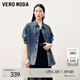 VEROMODA襯衫燙鉆裝飾漸變摁扣門(mén)襟牛仔襯衫325262001 牛仔藍色 M