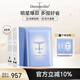 Dermaroller德國進(jìn)口品牌直售院線(xiàn)玻尿酸精華面膜經(jīng)典囤貨修復高能補水20片 10片/盒*2