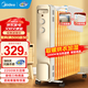美的（Midea） 取暖器家用暖風(fēng)機電油汀電暖器片油丁加寬防燙速熱加濕干衣電暖氣取暖暖手智能恒溫 13片油汀NY2213-18GW【2200W】