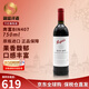 奔富（Penfolds）bin系列  澳洲干紅酒葡萄酒 西拉赤霞珠 750ml 原瓶進(jìn)口 聚餐送禮 標簽微瑕-奔富bin407干紅葡萄酒