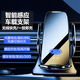 米將福特車(chē)載手機支架無(wú)線(xiàn)充電器蒙迪歐領(lǐng)睿銳際銳界導航支架汽車(chē)用品 福特專(zhuān)用【智能黑色】 22-26款福特蒙迪歐