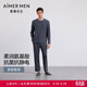 愛(ài)慕先生睡衣男沁潤睡眠衣套頭莫代爾長(cháng)袖長(cháng)褲套裝家居服NS43M832