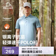 伯希和（Pelliot）戶(hù)外速干polo衫T恤男速干衣女夏季抗菌短袖翻領(lǐng)半袖11421533藍L