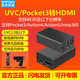 oton奧頓USB攝像頭/Pocket3轉HDMI視頻轉換器UVC轉HDMI輸出接圖傳采集卡導播臺可豎屏action4/action5
