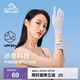 伯希和（Pelliot）騎行防曬手套女UPF50+戶(hù)外徒步防紫外線(xiàn)開(kāi)車(chē)全指防滑手套 丁香紫 均碼