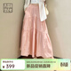 美洋（MEIYANG）黑森林防曬半身裙UPF80+防蚊褶皺拼接休閑蛋糕長(cháng)裙夏季新款半裙女 粉色 2XL