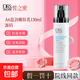 【正品保障】皙之密DR'S Secret#A6致潤舒緩面霜盈潤嫩膚乳院線(xiàn)款 皙之密A6盈潤嫩膚乳130ml/瓶源碼