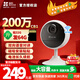 螢石室內看護C1HC/C1C/C2C卡片智能攝像頭無(wú)線(xiàn)wifi家用 監控移動(dòng)偵測夜視磁吸攝像頭寵物看護語(yǔ)音互動(dòng) 200萬(wàn)CB1無(wú)線(xiàn)wiFi長(cháng)久續航【充電鋰電款】 官方標配無(wú)卡+30天云存儲