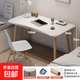 家用電腦桌女生臥室學(xué)生學(xué)習書(shū)桌寫(xiě)字書(shū)桌簡(jiǎn)易出租房屋辦公 120*60cm白色【15MM加厚桌面】