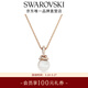 施華洛世奇（SWAROVSKI）【生日禮物】ORIGINALLY仿水晶仿珍珠項鏈元素輕奢飾品女 鍍玫瑰金色 5669523