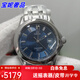 歐米茄（OMEGA）【二手99新】OMEGA歐米茄海馬300男表防水日期自動(dòng)機械/石英歐米茄海馬120夜光二手奢侈品腕表瑞士男士腕表 2511.81.00石英表 表徑36
