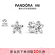潘多拉（PANDORA）閃耀雪花耳釘925銀星形鑲嵌設計高級時(shí)尚生日禮物