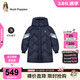 暇步士（Hush Puppies）童裝兒童長(cháng)款羽絨服冬裝新款男女童加厚保暖外套 藏藍 120